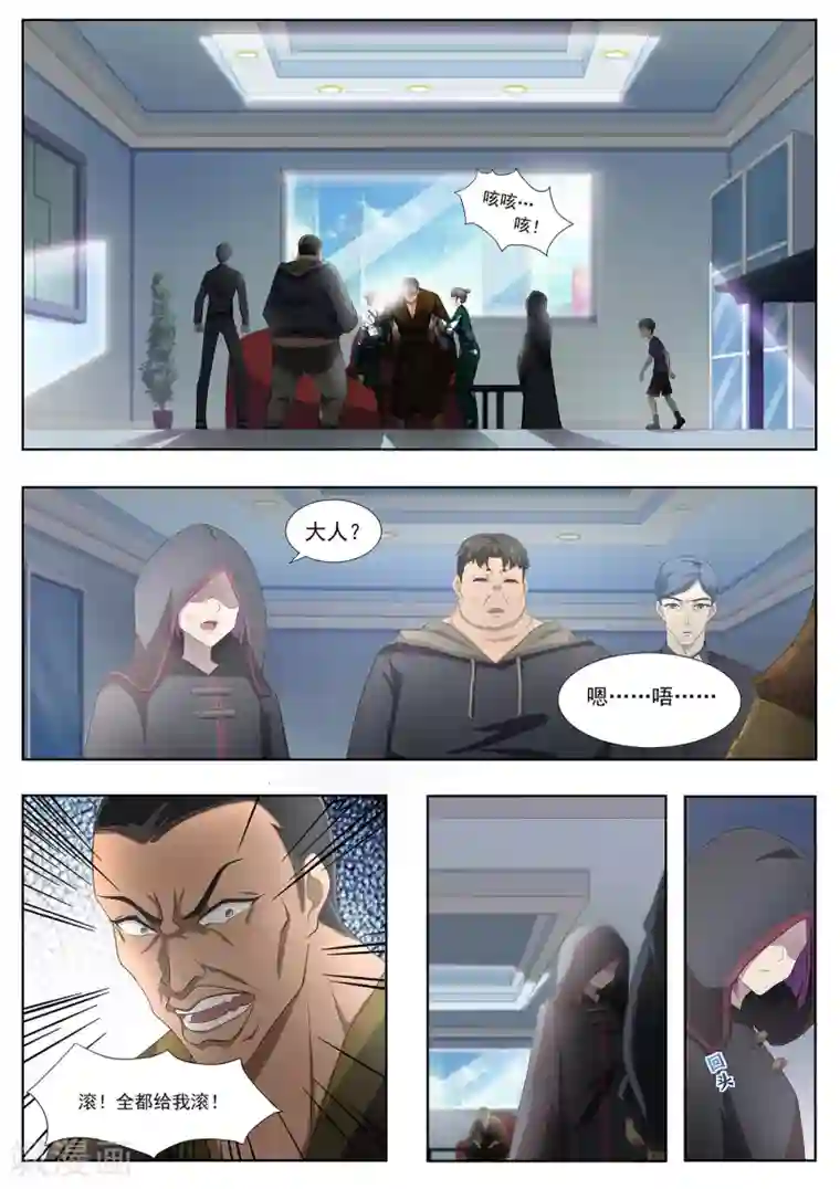 我吃哺乳老师的奶水电影第76话 该小哥哥发善心了