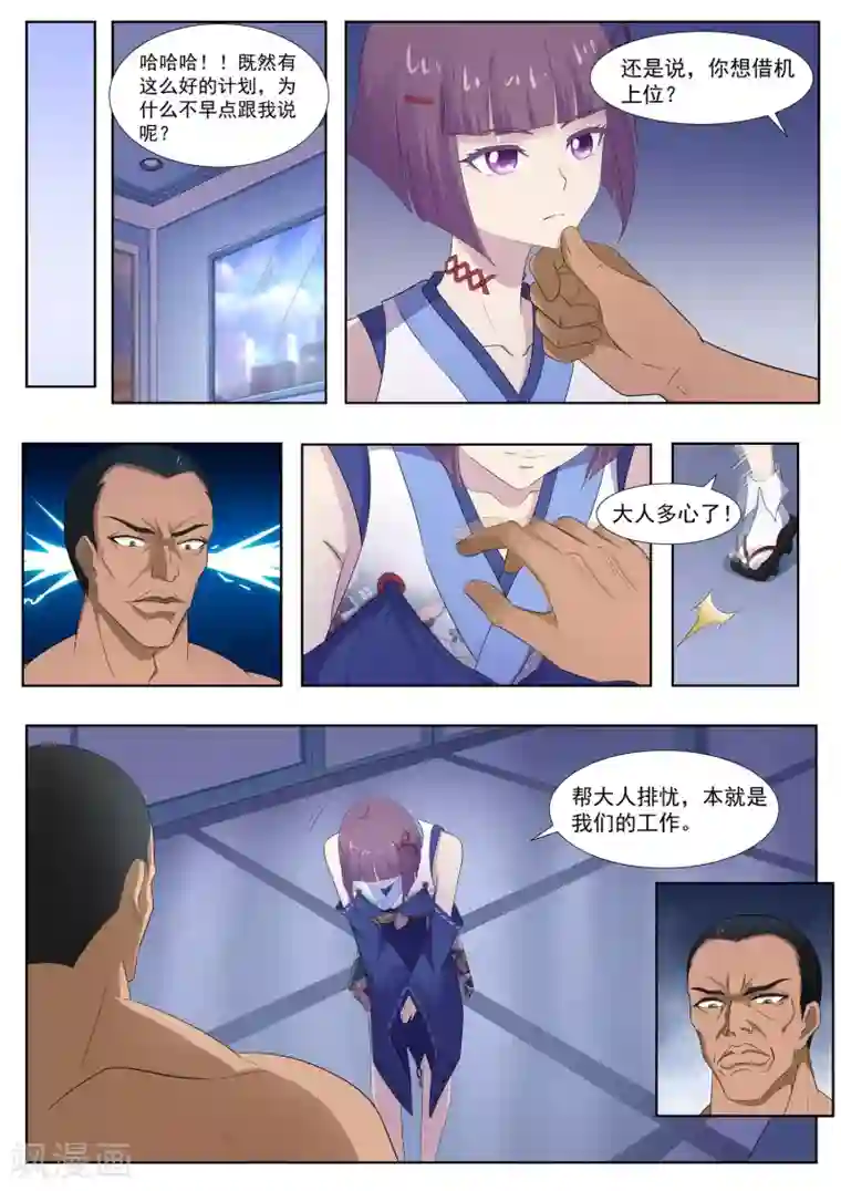 我吃哺乳老师的奶水电影第76话 该小哥哥发善心了