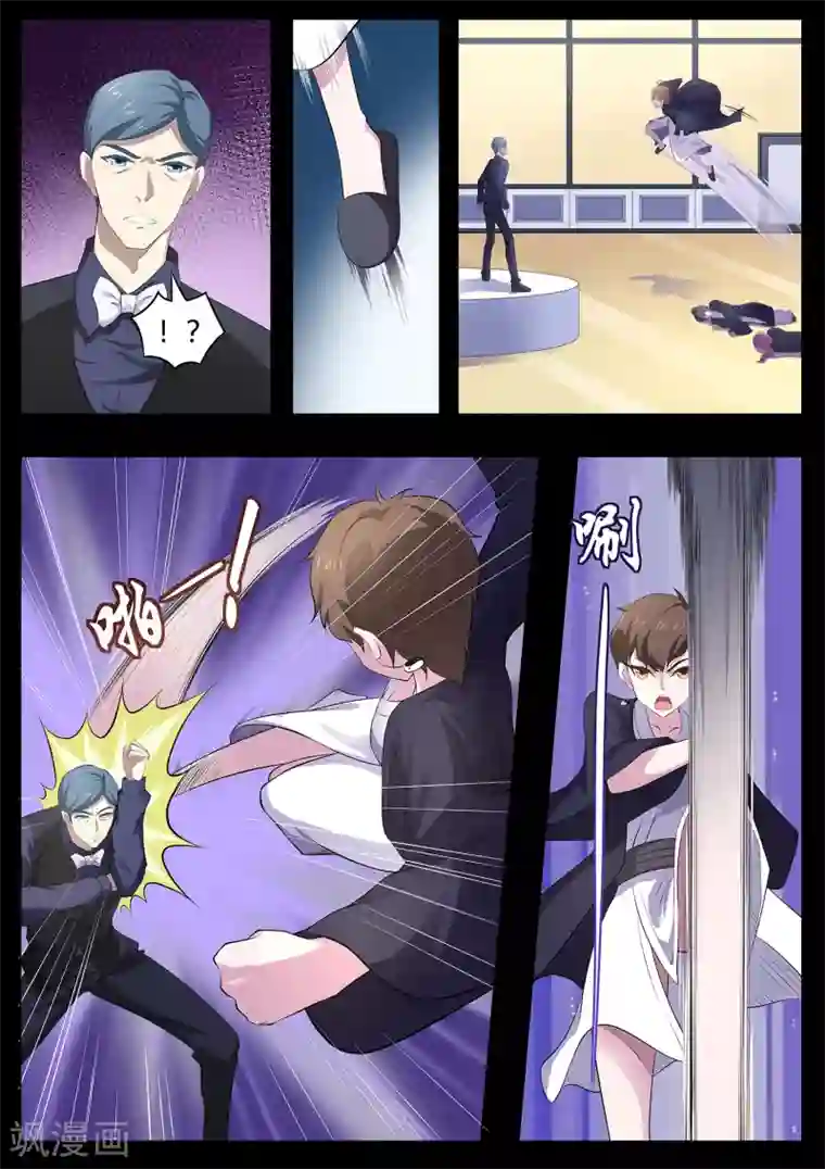 我在日本当道士第79话 什么鬼！