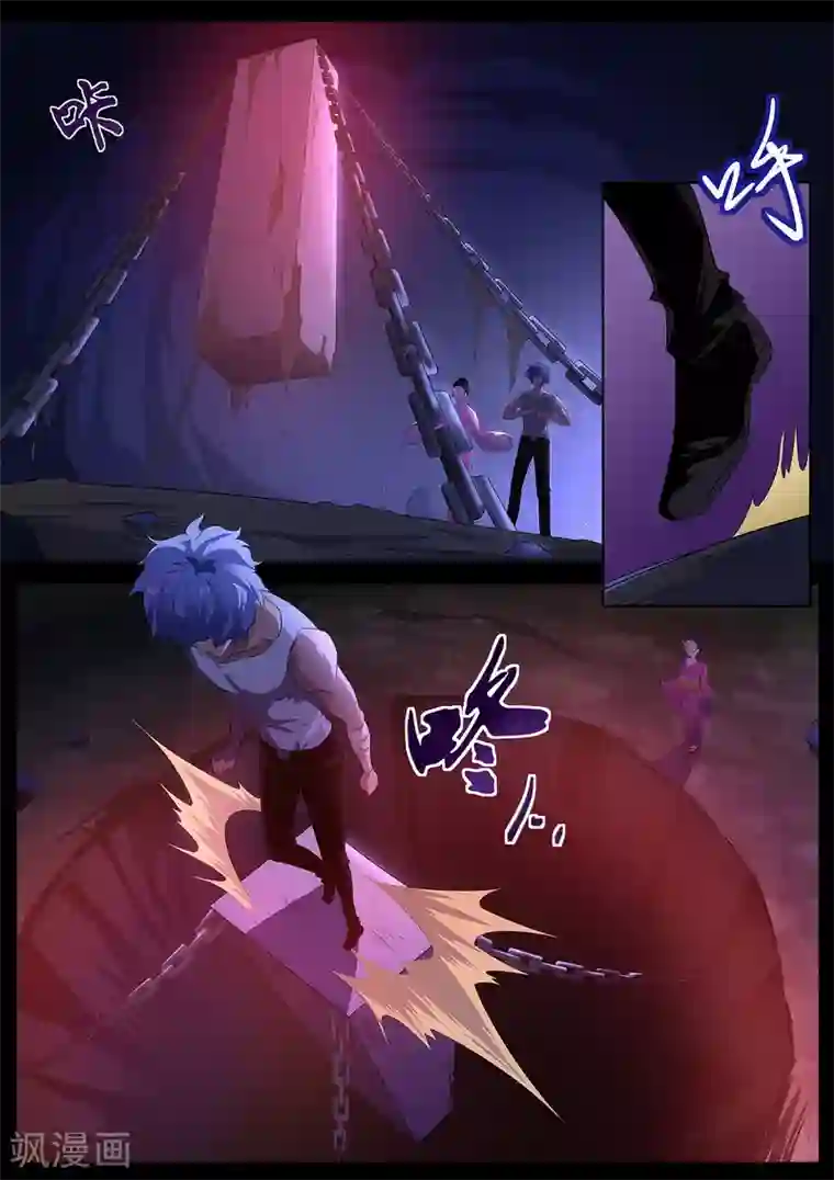 我在日本当道士第84话 我喜欢田中？