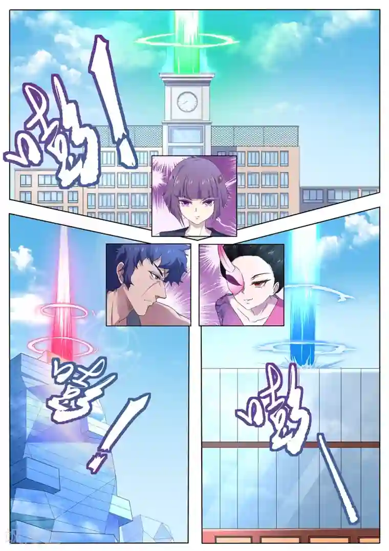 我在日本当道士第89话 法阵开启