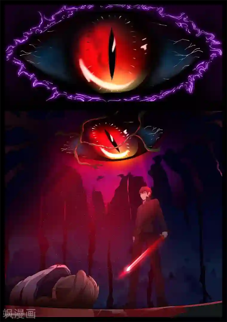 我在日本当道士第92话 谁敢动我的田中