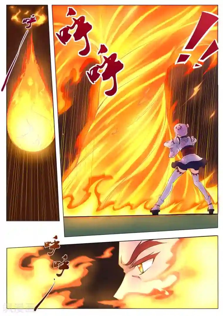 我在日本当道士第93话 出来吧！火之神