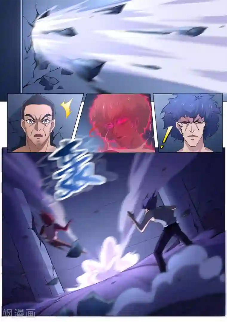 我在日本当道士第96话 那要让你失望了！