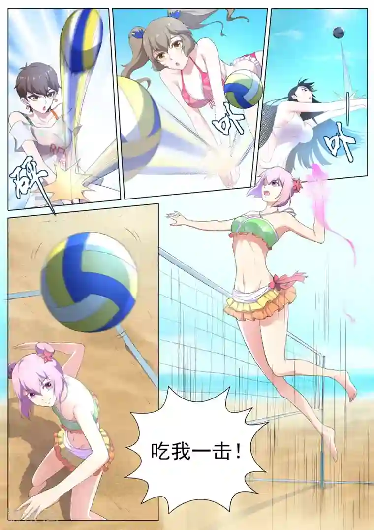 我在日本当道士第102话 吃我一击