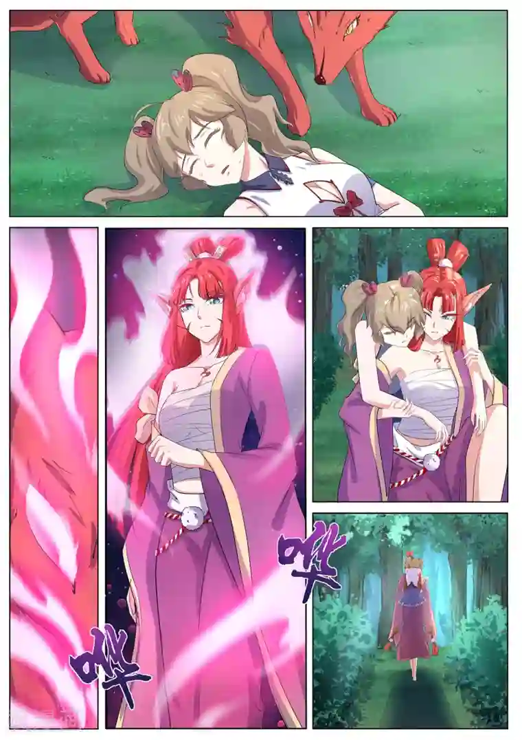 我在日本当道士第116话 我得快些去看看！