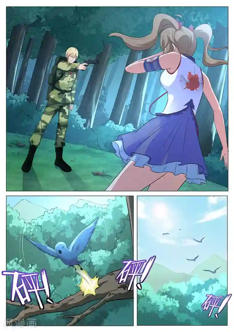 我在日本当道士第116话 我得快些去看看！