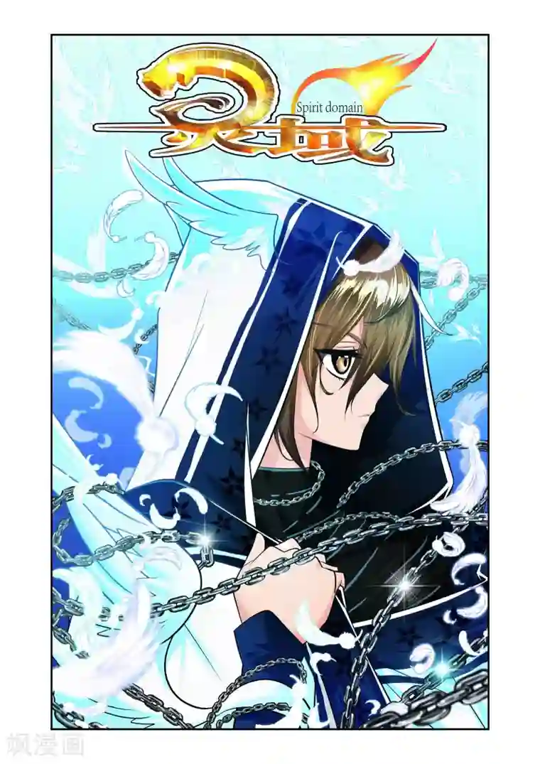 爱火难酎无删减在线看/免费韩漫无阅读币