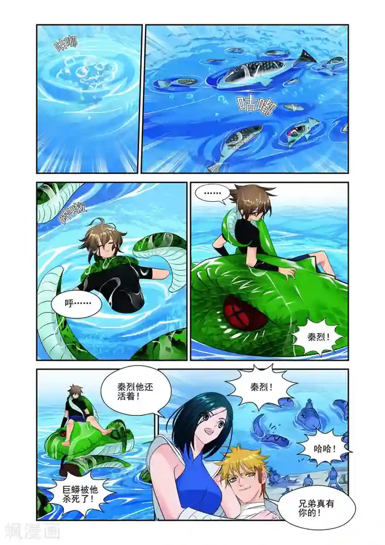 爱火难酎无删减在线看/免费韩漫无阅读币