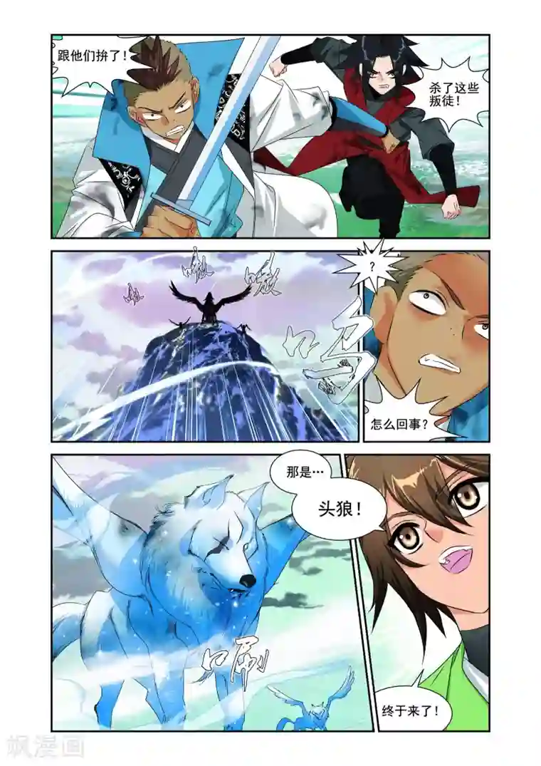 天天吃客人的精子第9话