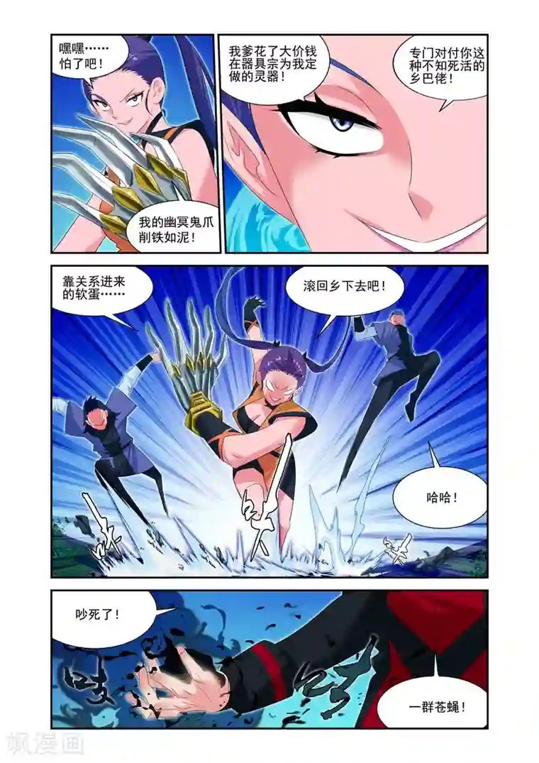 正在播放无法忍耐的亲子本能第14话