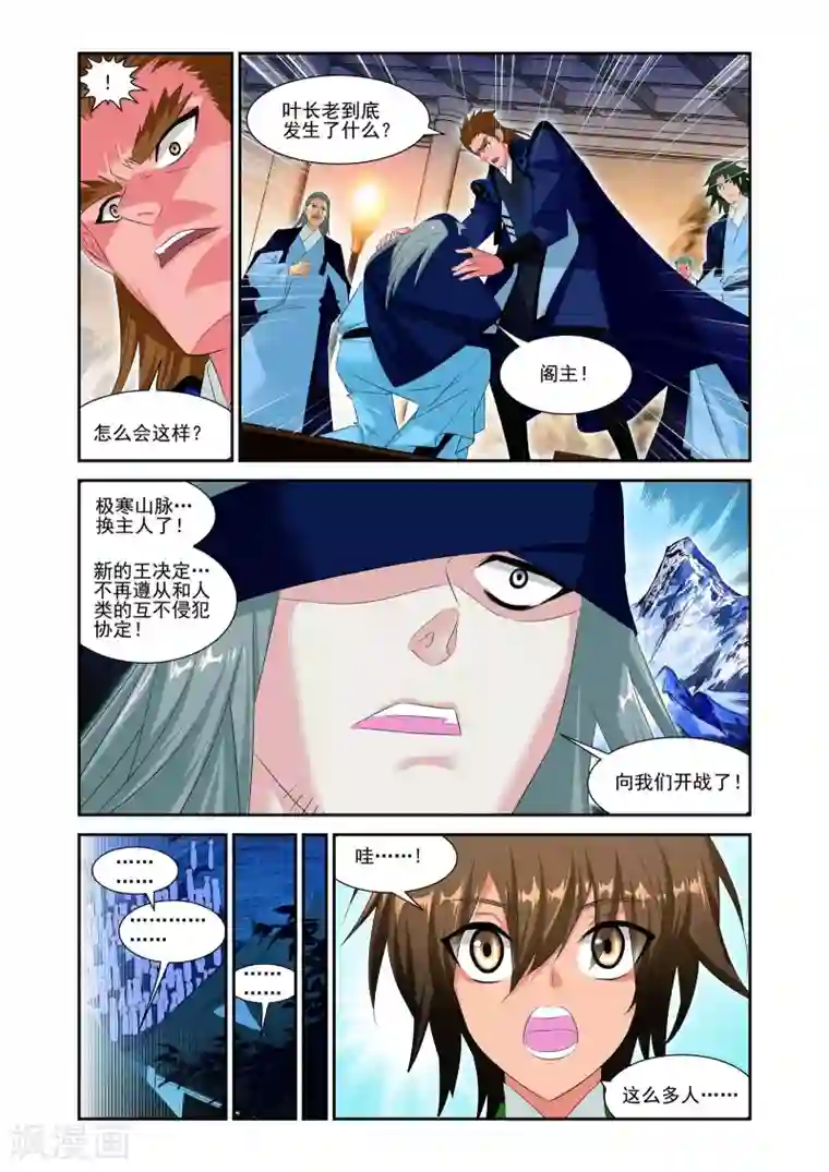 正在播放无法忍耐的亲子本能第14话