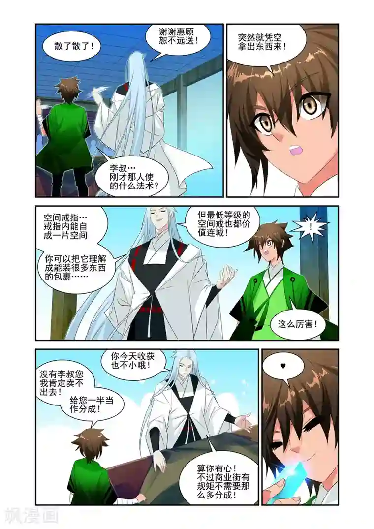 正在播放无法忍耐的亲子本能第14话