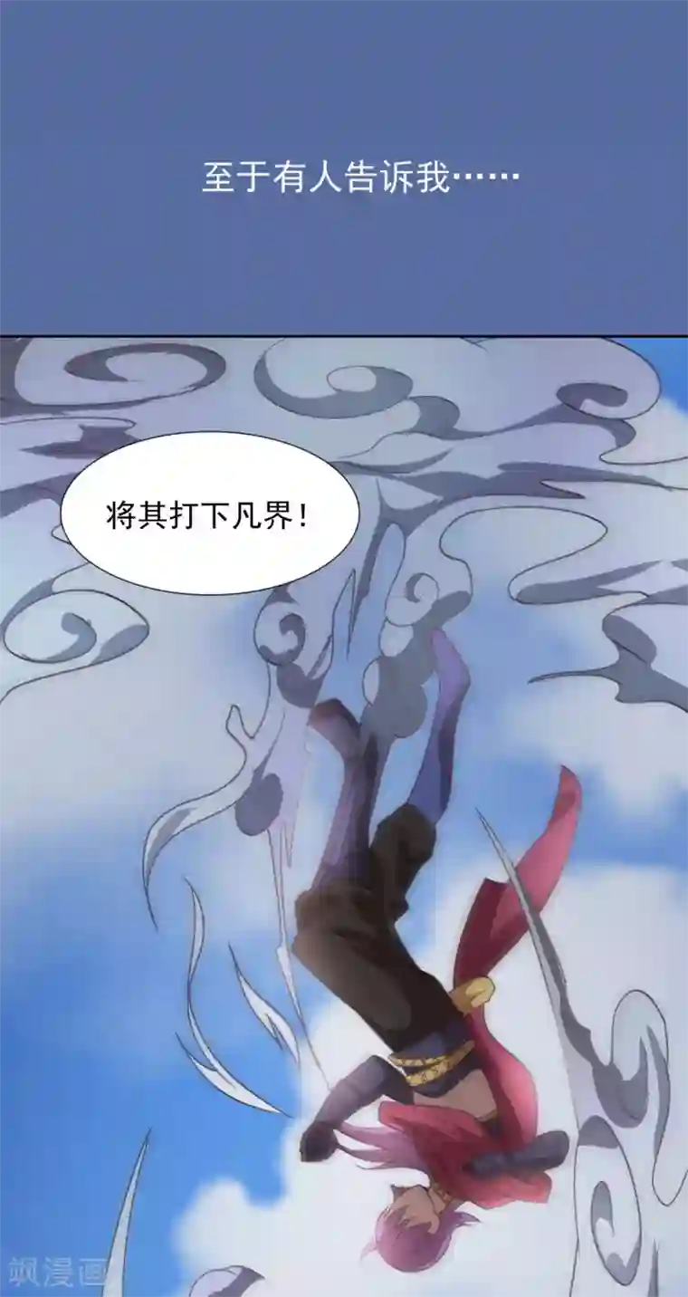 最强衰神预告