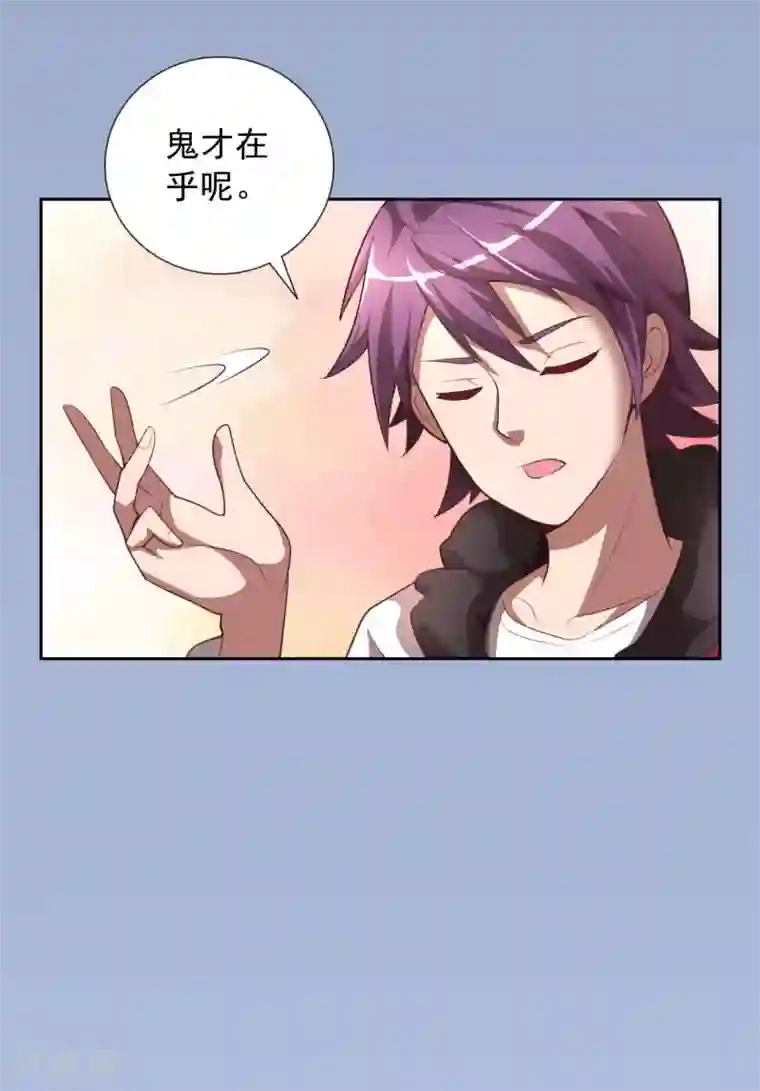最强衰神预告