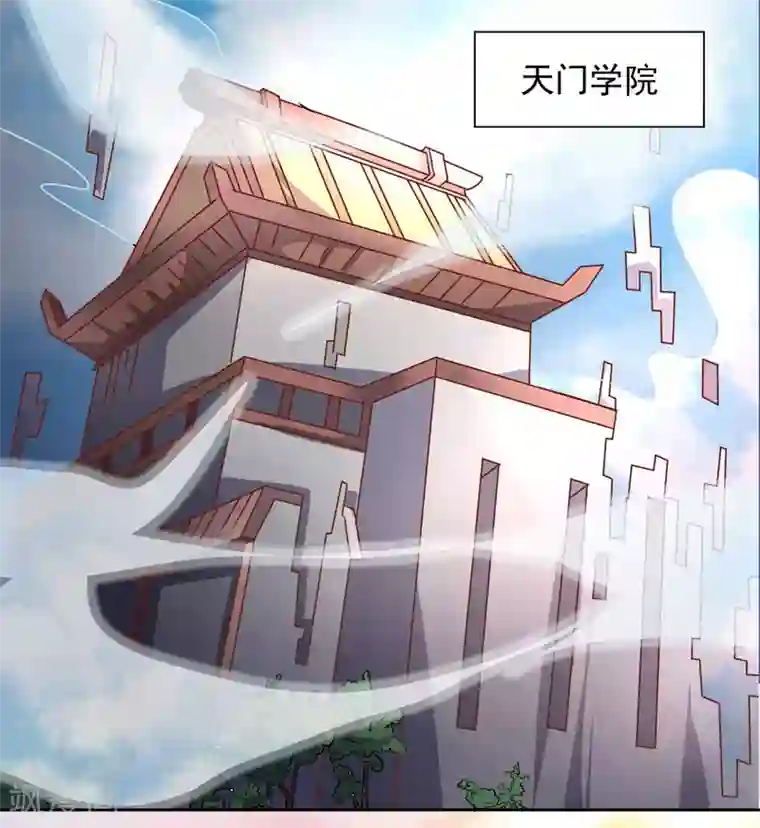 最强衰神预告