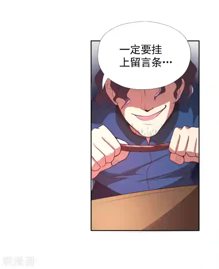 最强衰神第1话 我被爹坑了！