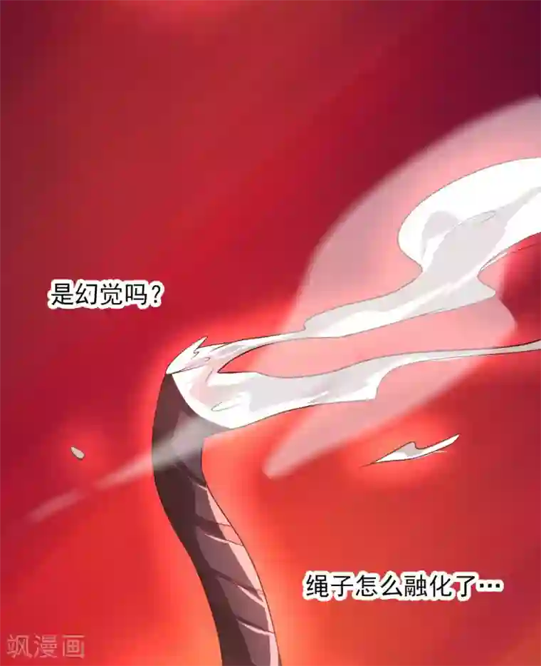 最强衰神第1话 我被爹坑了！