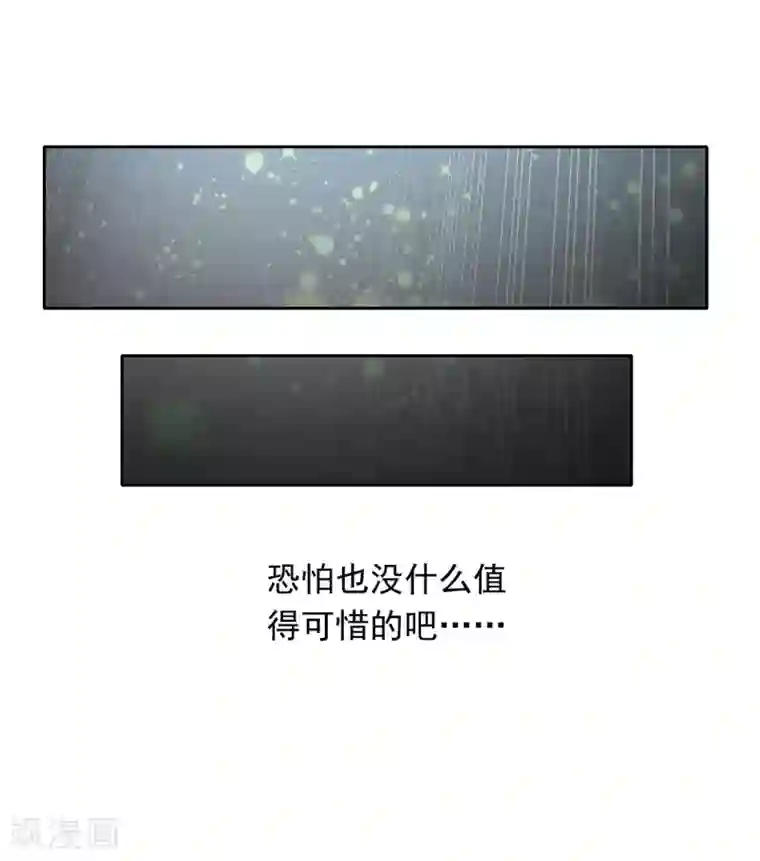 最强衰神第1话 我被爹坑了！