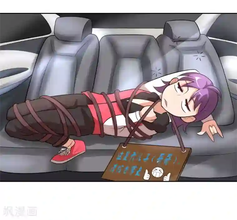 最强衰神第1话 我被爹坑了！