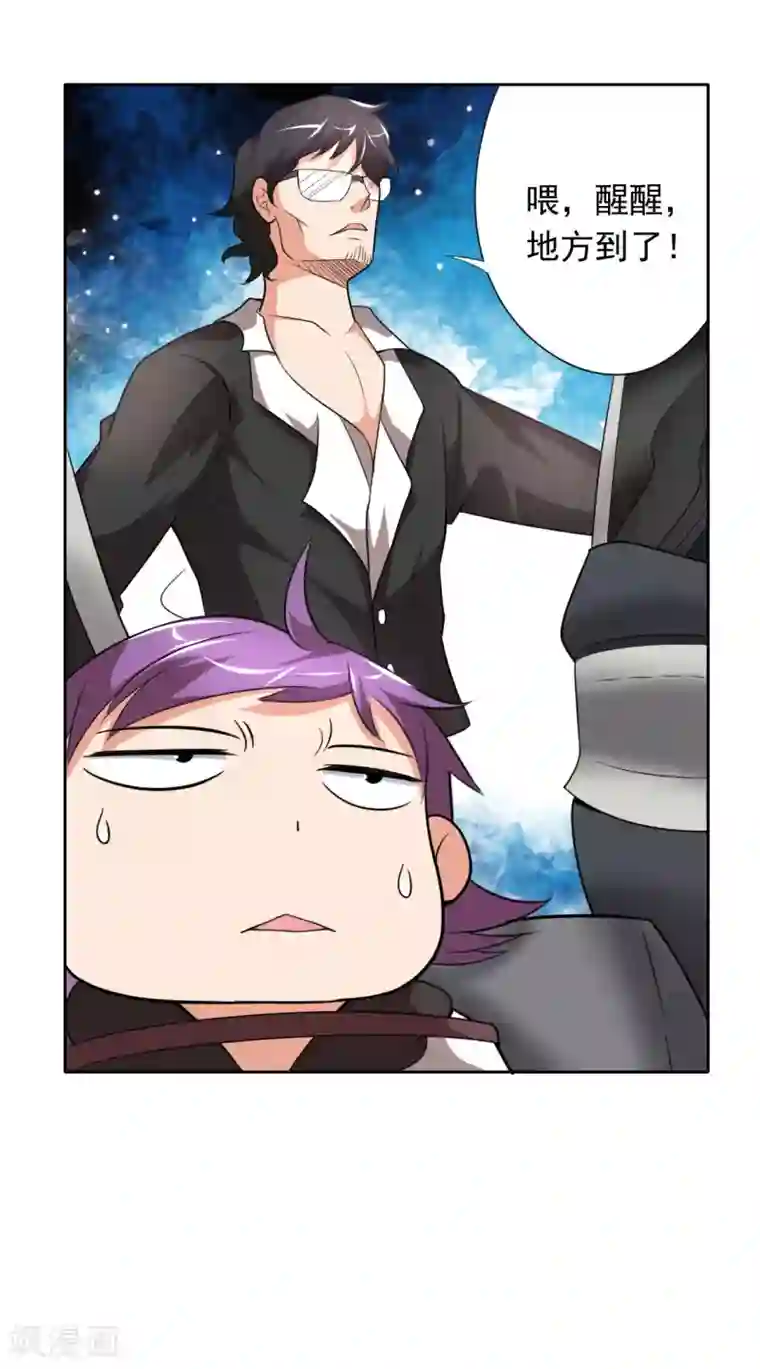 最强衰神第1话 我被爹坑了！