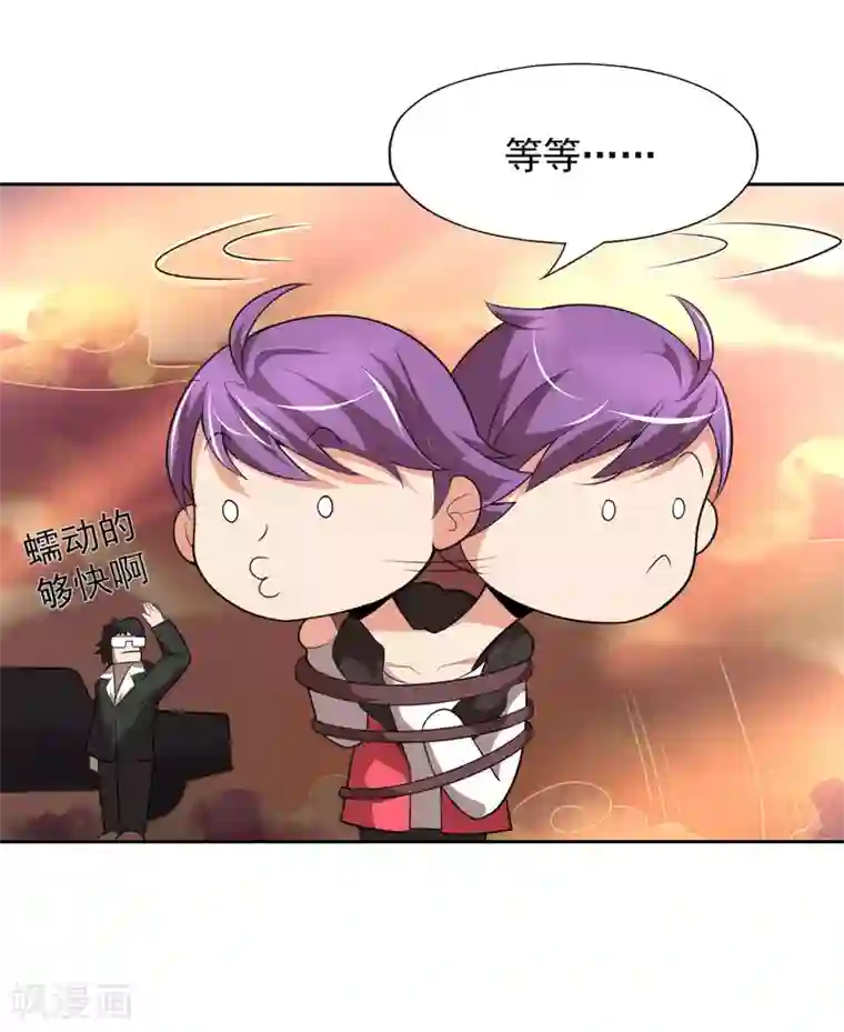 最强衰神第1话 我被爹坑了！