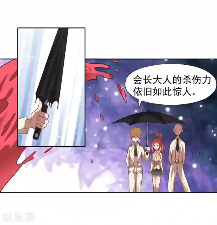 最强衰神第1话 我被爹坑了！