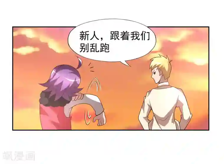 最强衰神第1话 我被爹坑了！