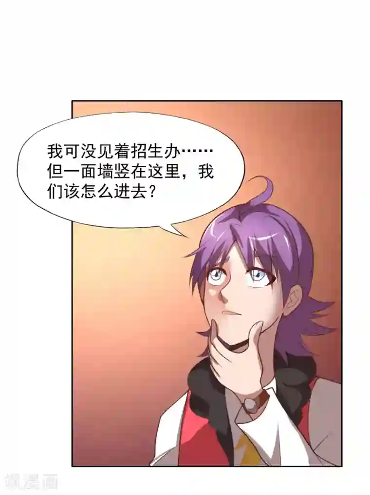 最强衰神第1话 我被爹坑了！