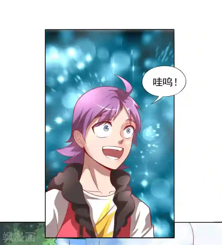 最强衰神第1话 我被爹坑了！