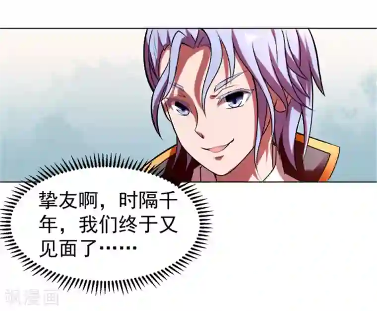 最强衰神第2话 美女会长亲自迎新