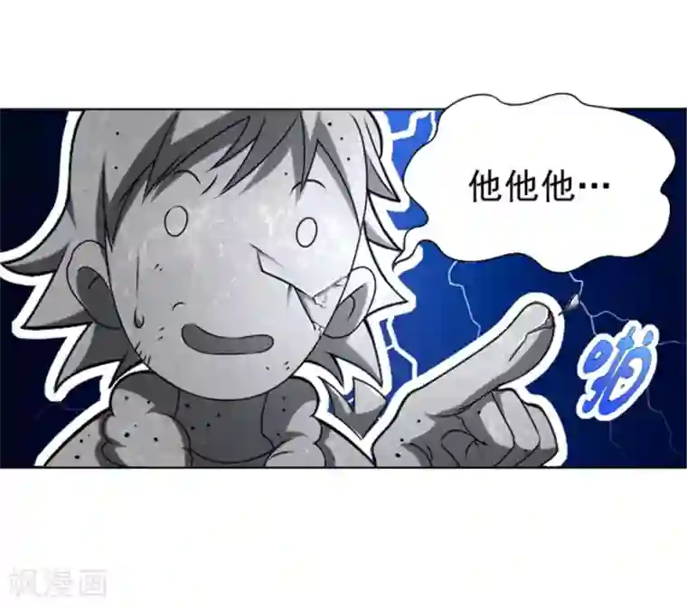 最强衰神第2话 美女会长亲自迎新