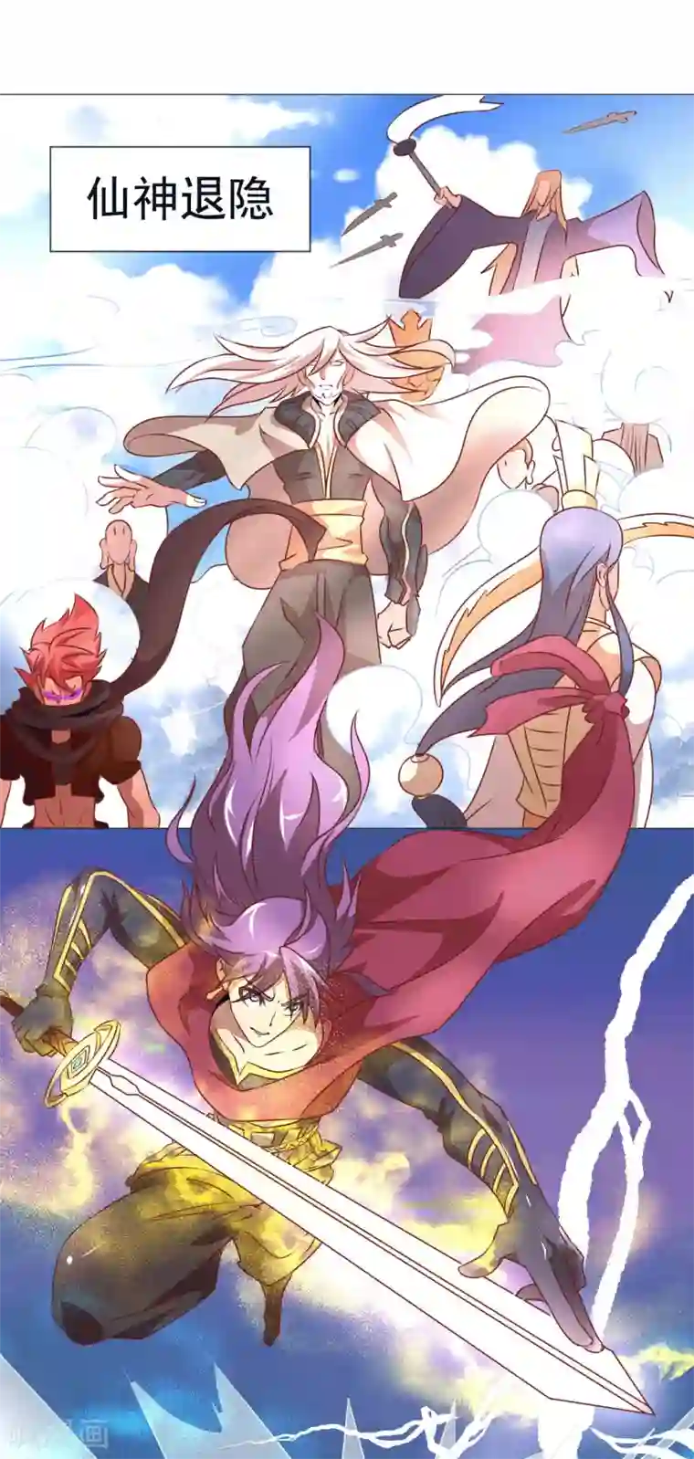 最强衰神第2话 美女会长亲自迎新