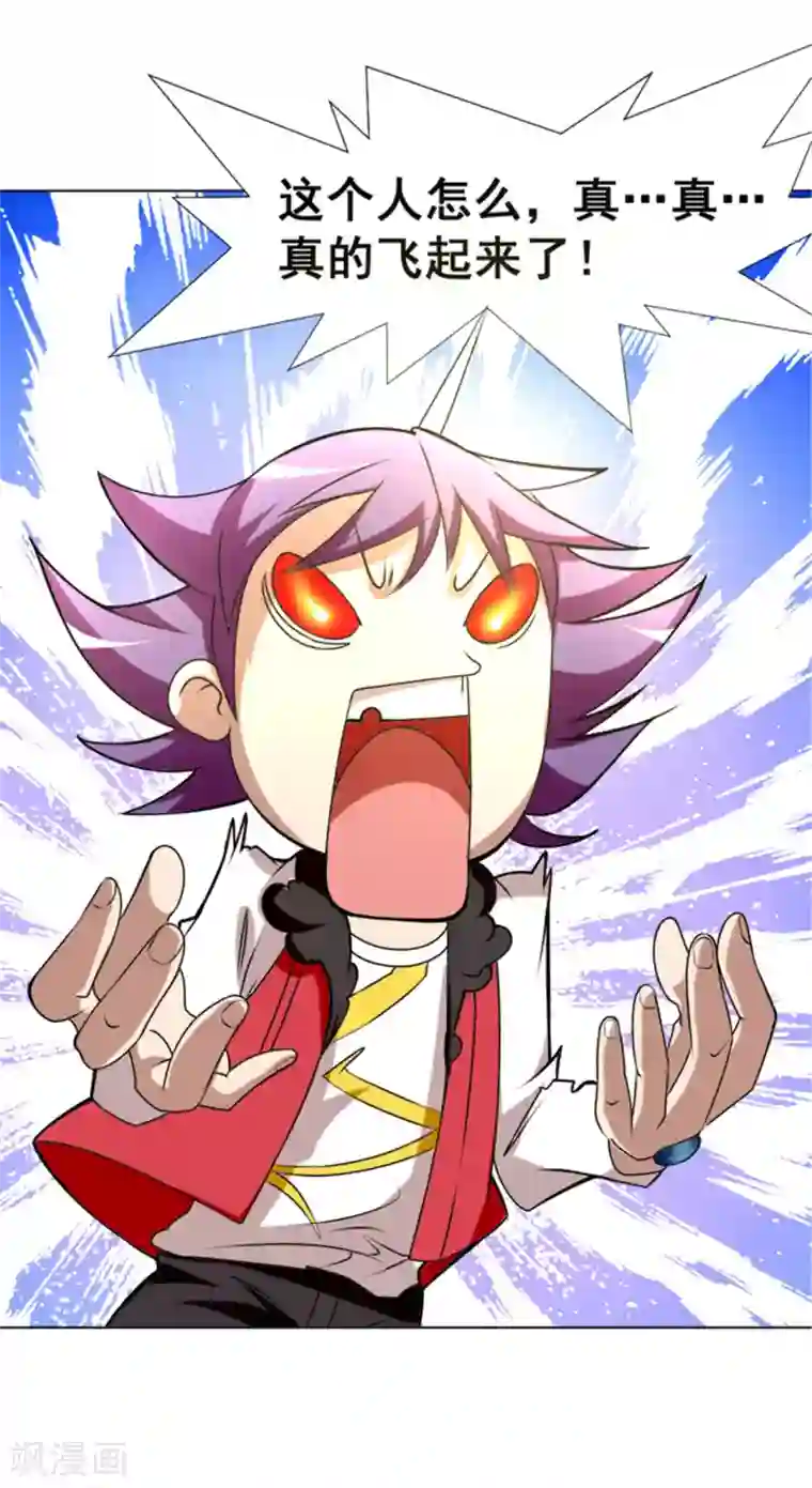 最强衰神第2话 美女会长亲自迎新