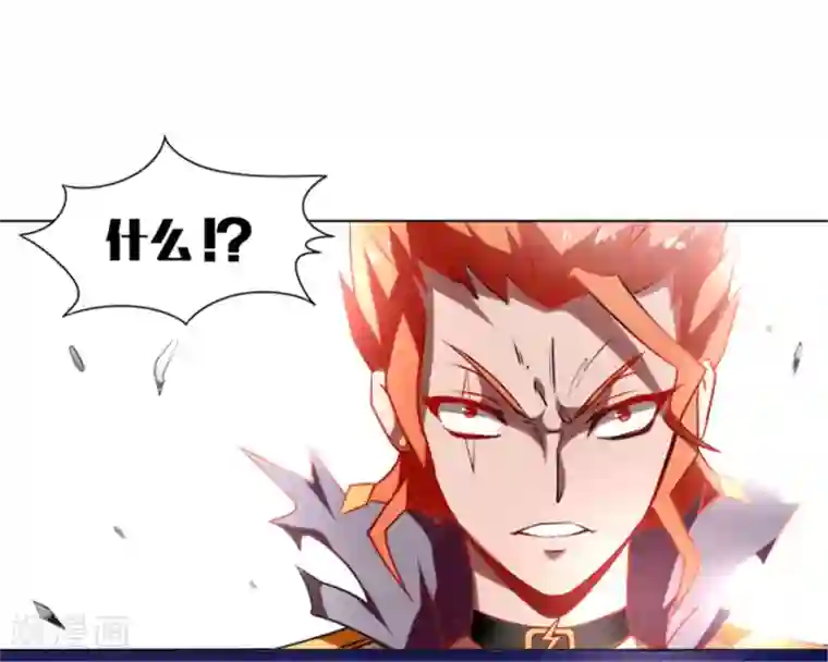 最强衰神第2话 美女会长亲自迎新