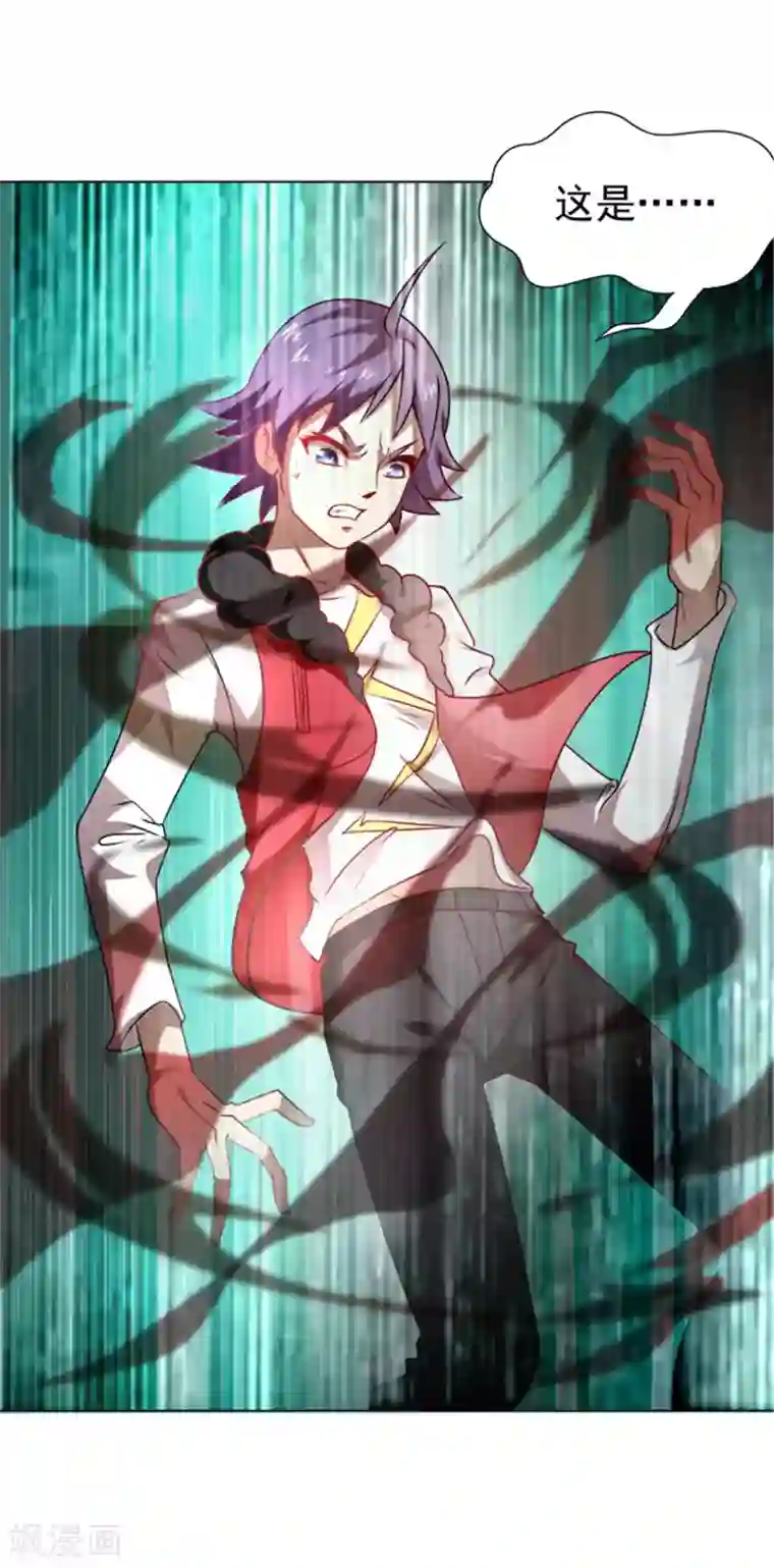 最强衰神第2话 美女会长亲自迎新