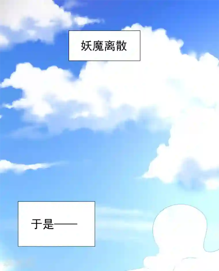 最强衰神第2话 美女会长亲自迎新