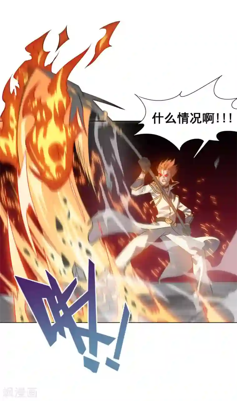 最强衰神第3话 来学校第一天就搞事？！