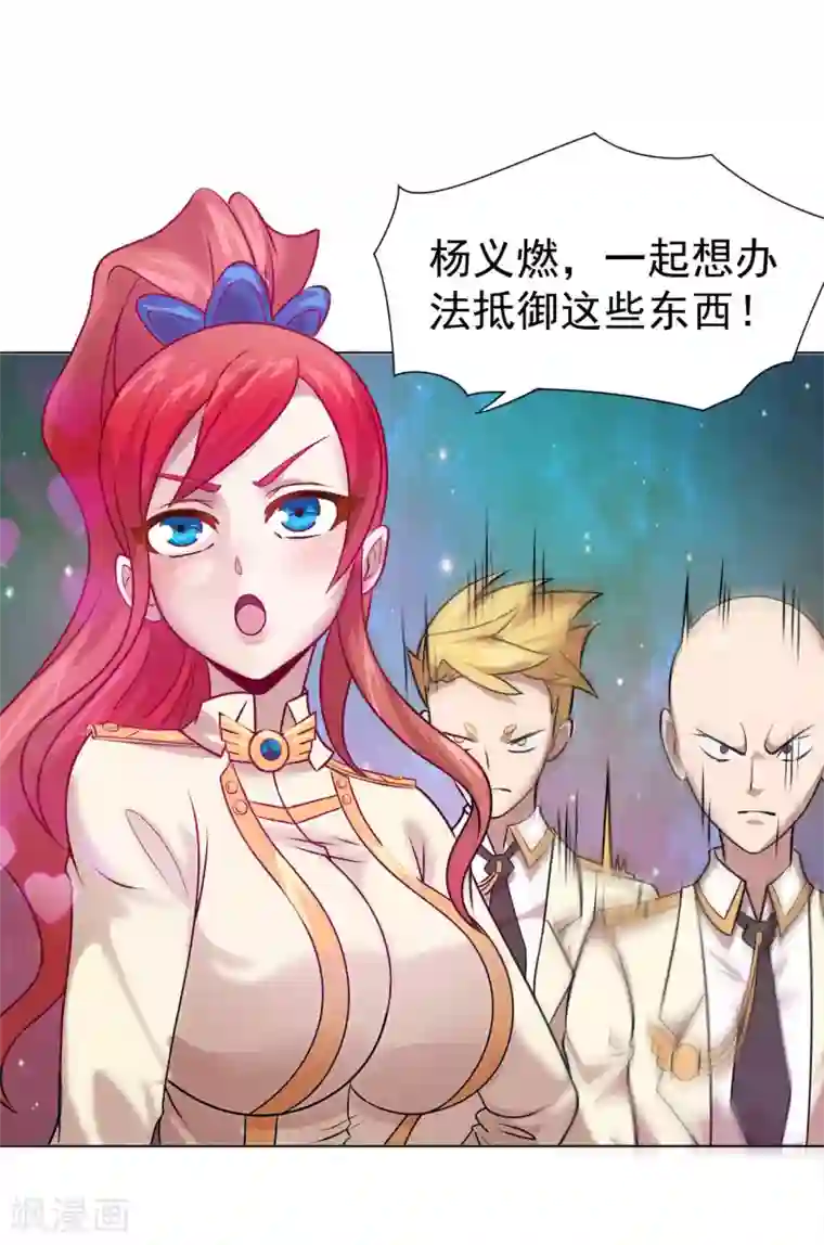 最强衰神第3话 来学校第一天就搞事？！