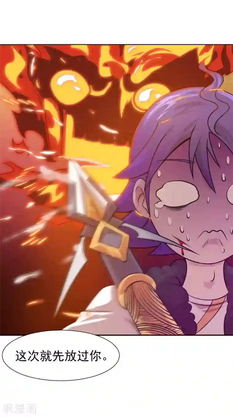 最强衰神第3话 来学校第一天就搞事？！