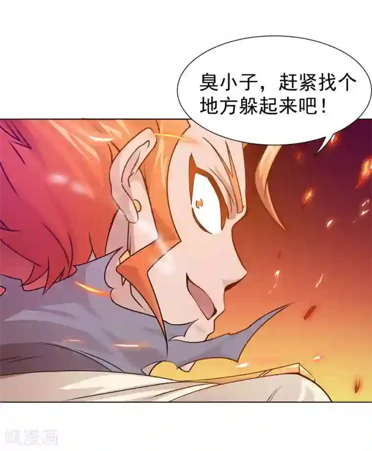 最强衰神第3话 来学校第一天就搞事？！