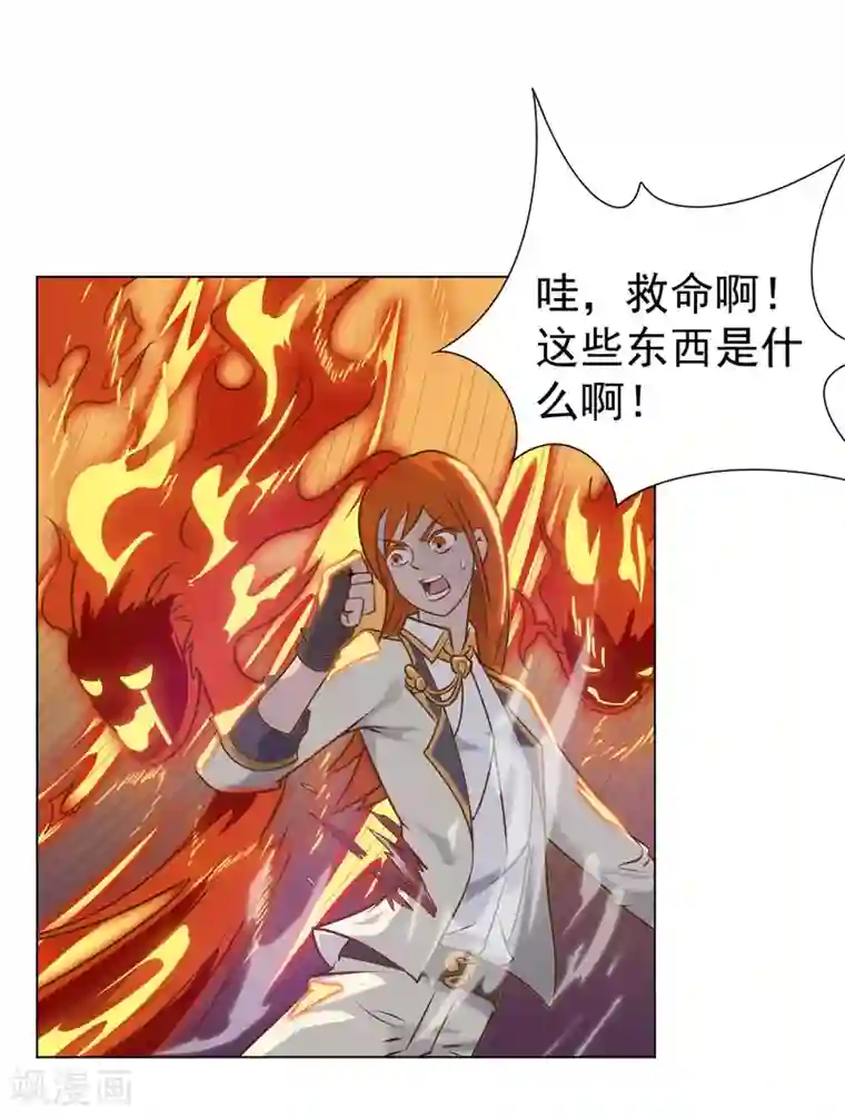 最强衰神第3话 来学校第一天就搞事？！