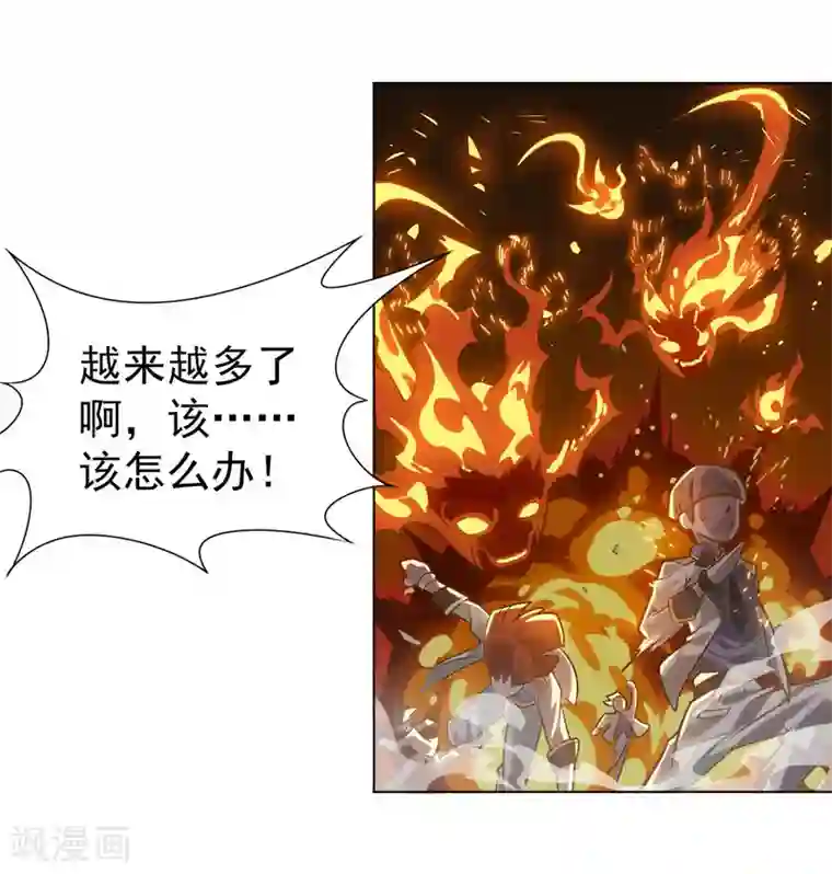 最强衰神第3话 来学校第一天就搞事？！