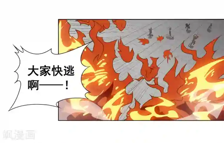 最强衰神第3话 来学校第一天就搞事？！