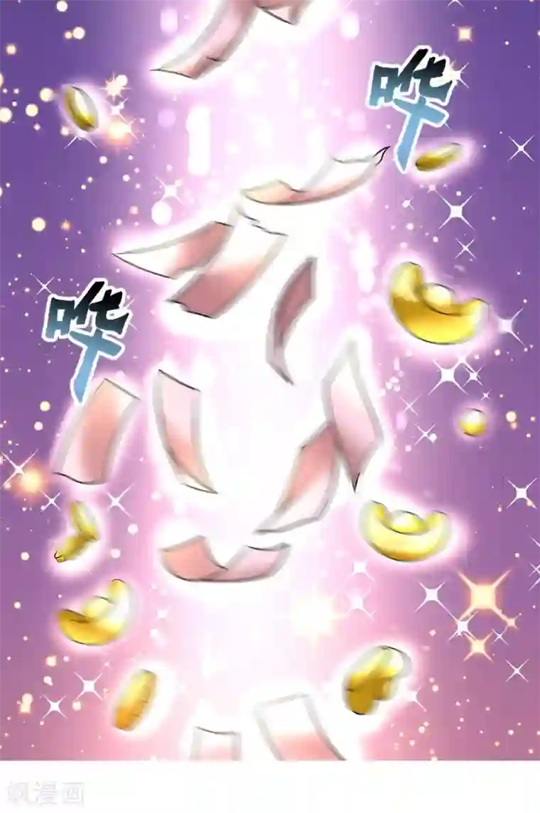 最强衰神第4话 天降巨财捡不捡？