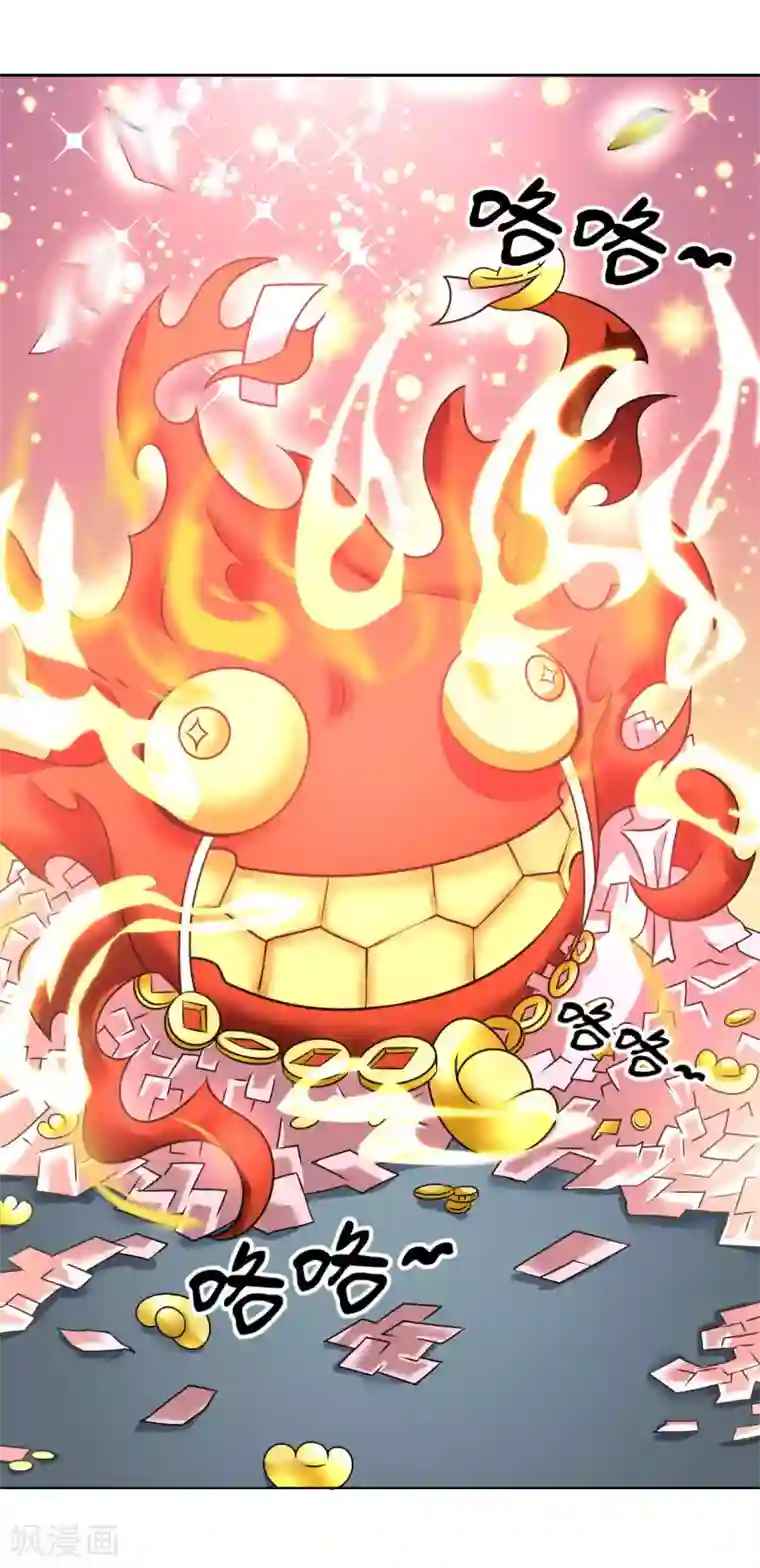 最强衰神第4话 天降巨财捡不捡？