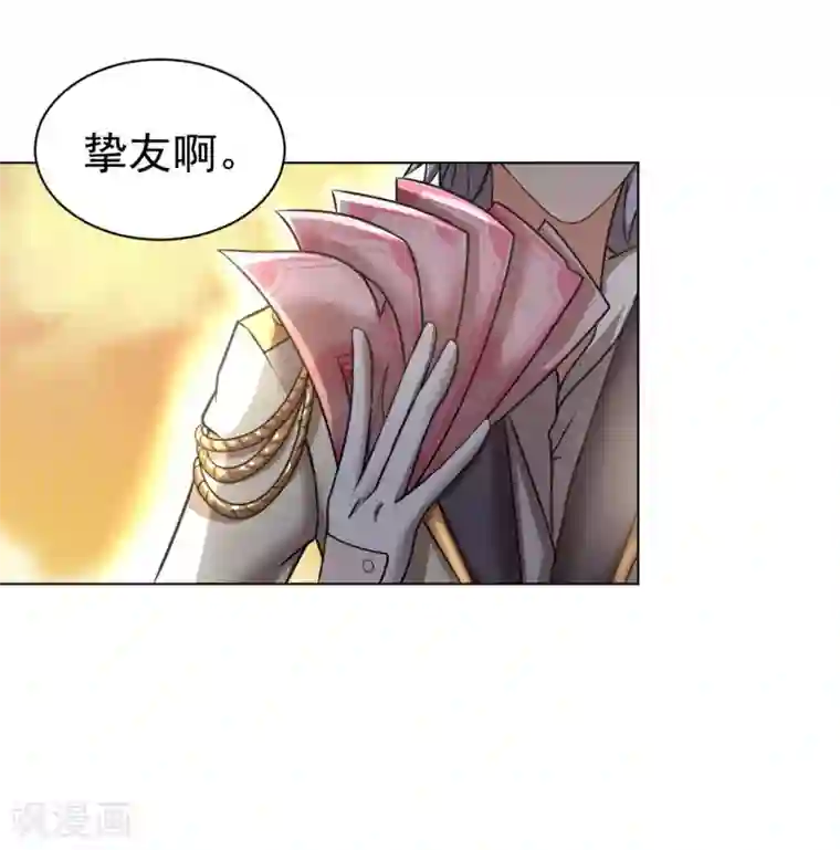 最强衰神第4话 天降巨财捡不捡？