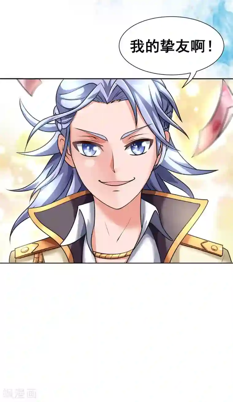 最强衰神第4话 天降巨财捡不捡？