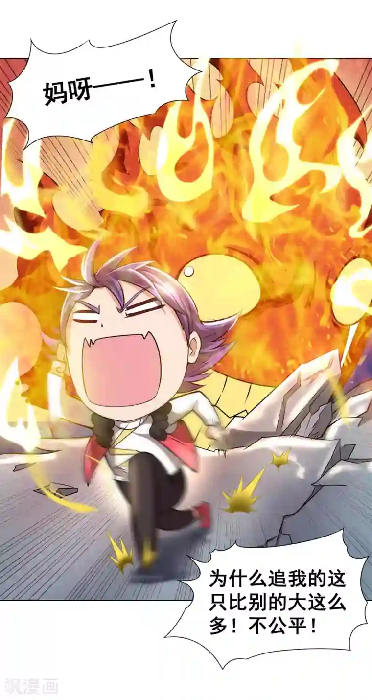 最强衰神第4话 天降巨财捡不捡？