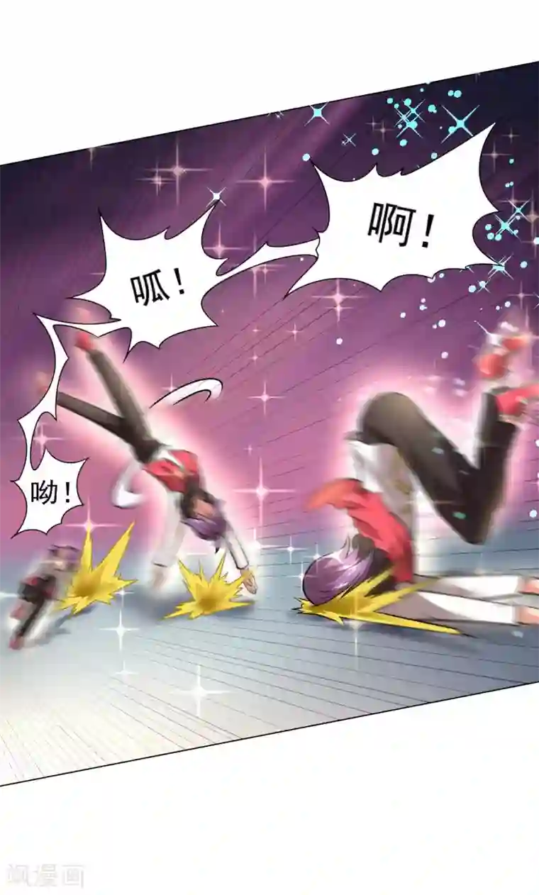 最强衰神第4话 天降巨财捡不捡？